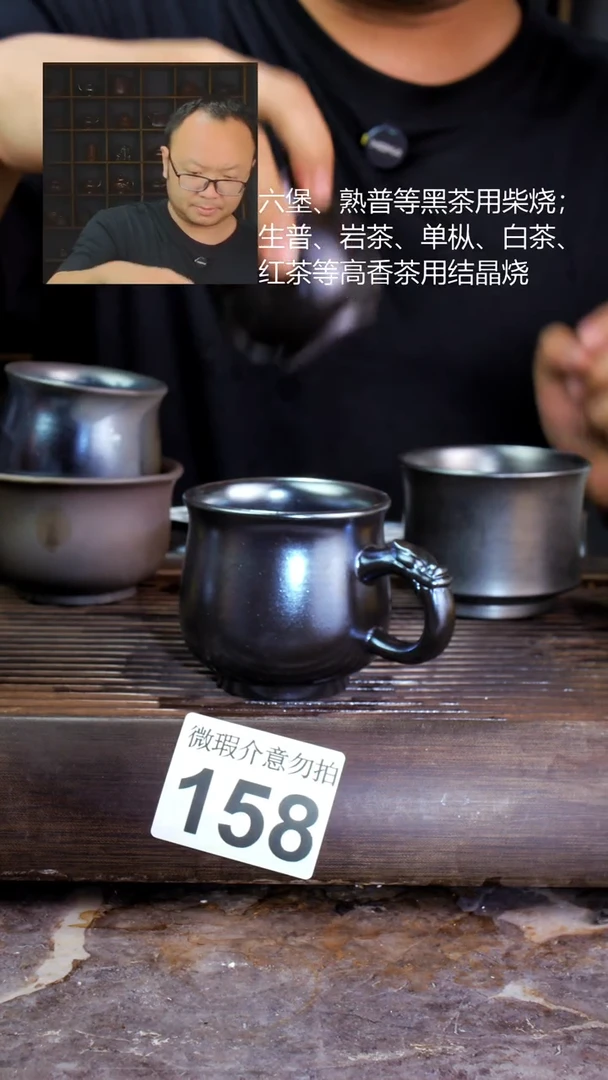 壶四大名陶钦州坭兴陶158