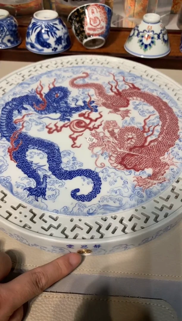 岁****擦158青花釉下红龙纹茶盘lf101
