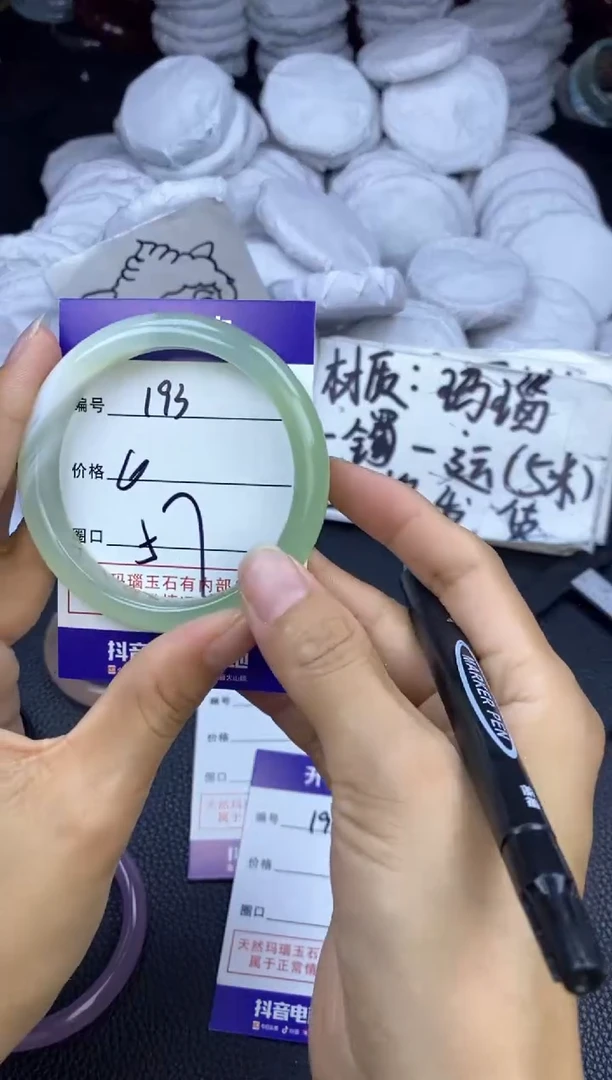 玛瑙/玉髓手镯未镶嵌193