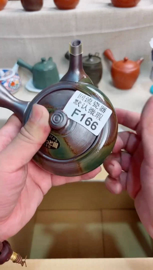 锦*166回流茶壶回流茶壶