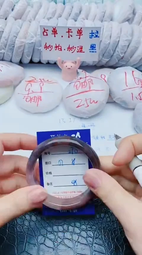 未镶嵌手镯石英质玉z70+57-58