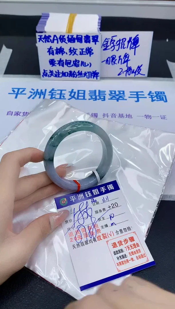 未镶嵌手镯翡翠11