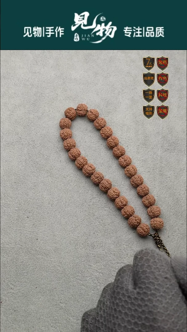 吊坠金刚菩提老树梅花定制级11尺寸