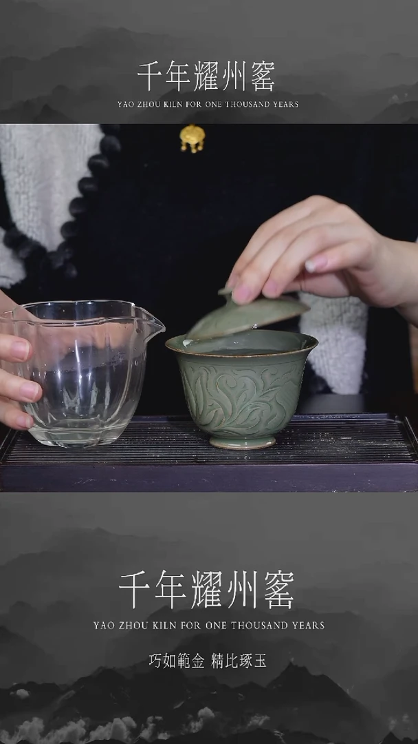 【闪购商品】莲花纹饰手工盖碗
