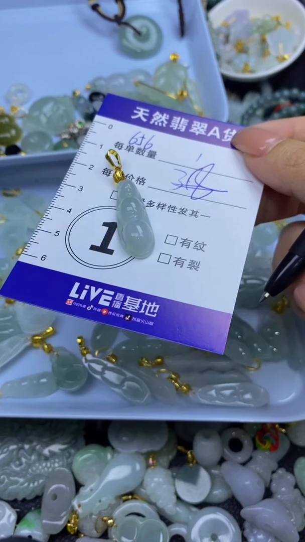 翡翠未镶嵌颈饰天然翡翠A货吊坠批量多样性发其一