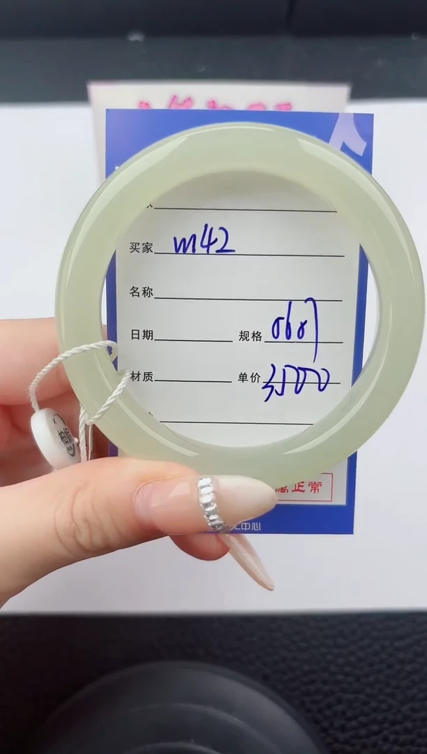 未镶嵌手镯和田玉142嗨购微色差T7