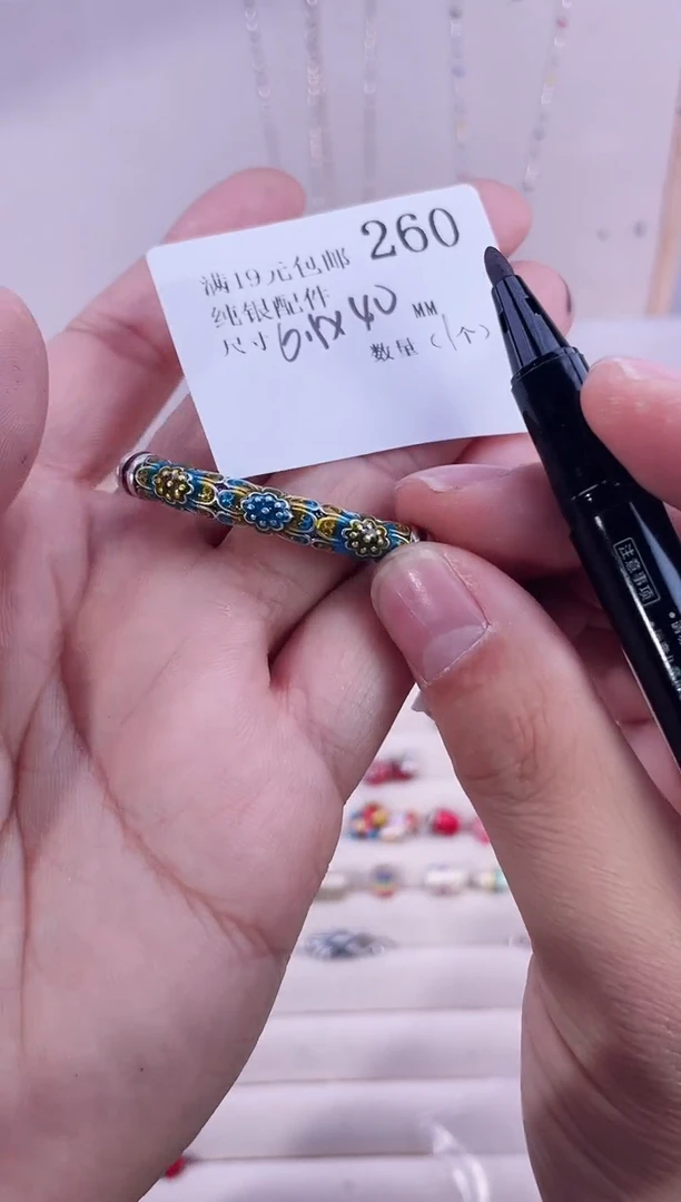 无足银纯银配件260