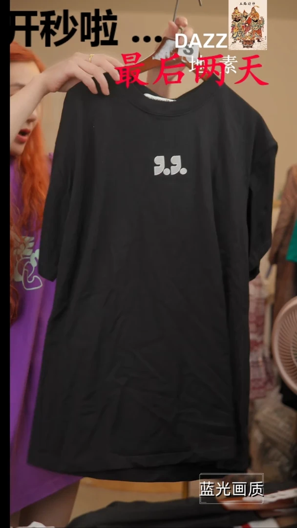 626橘子水晶轻奢女装