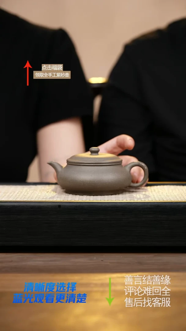 茶壶紫砂LST老青段明炉