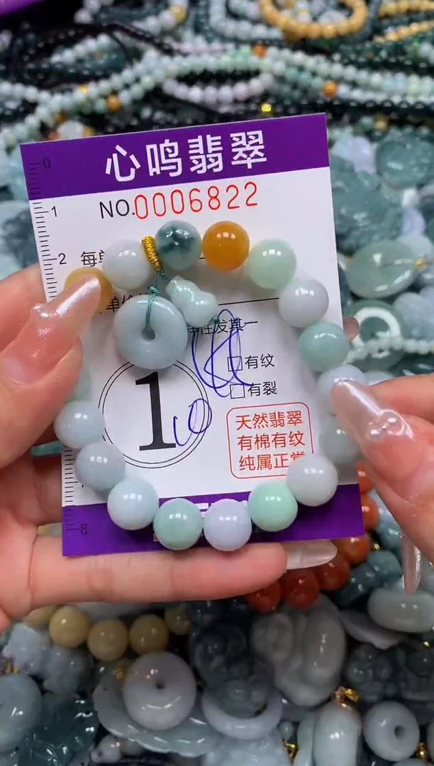 颈饰未镶嵌翡翠闪购006822