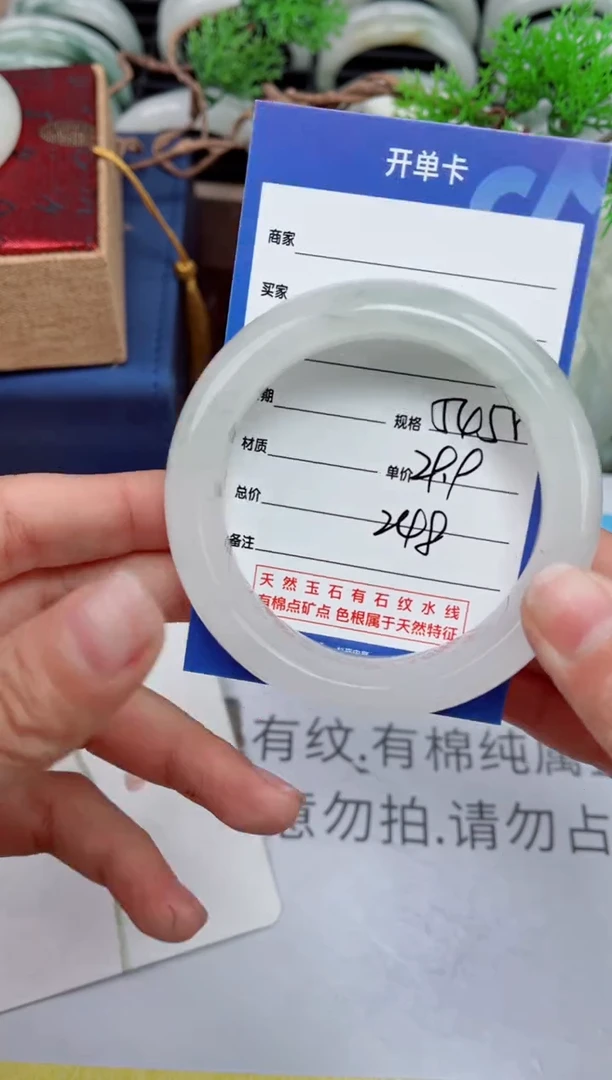 【闪购商品】石英质玉手镯未镶嵌248