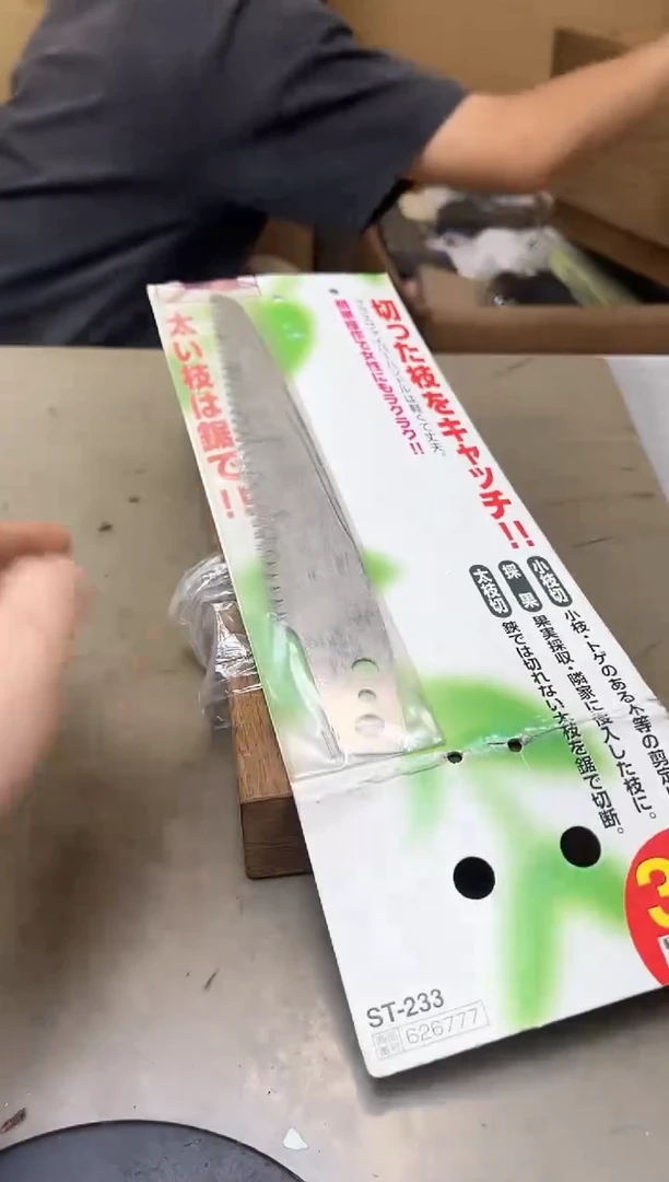 瓷片52聚宝缘海陶精选