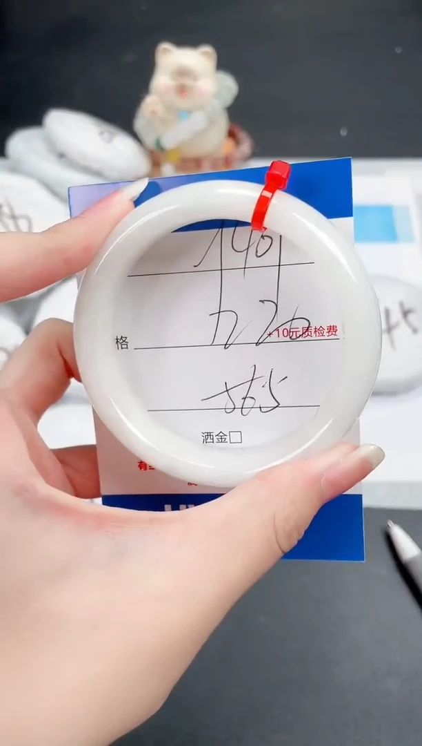 和田玉（白玉）手镯未镶嵌401-56.5