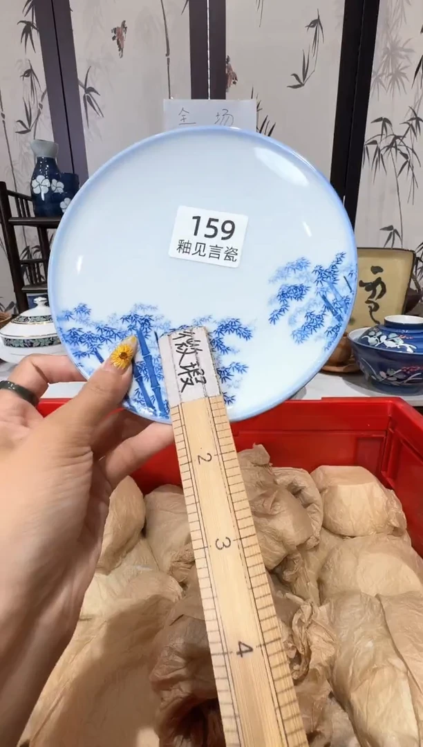 瓷片少***₈感谢您的支持选购！