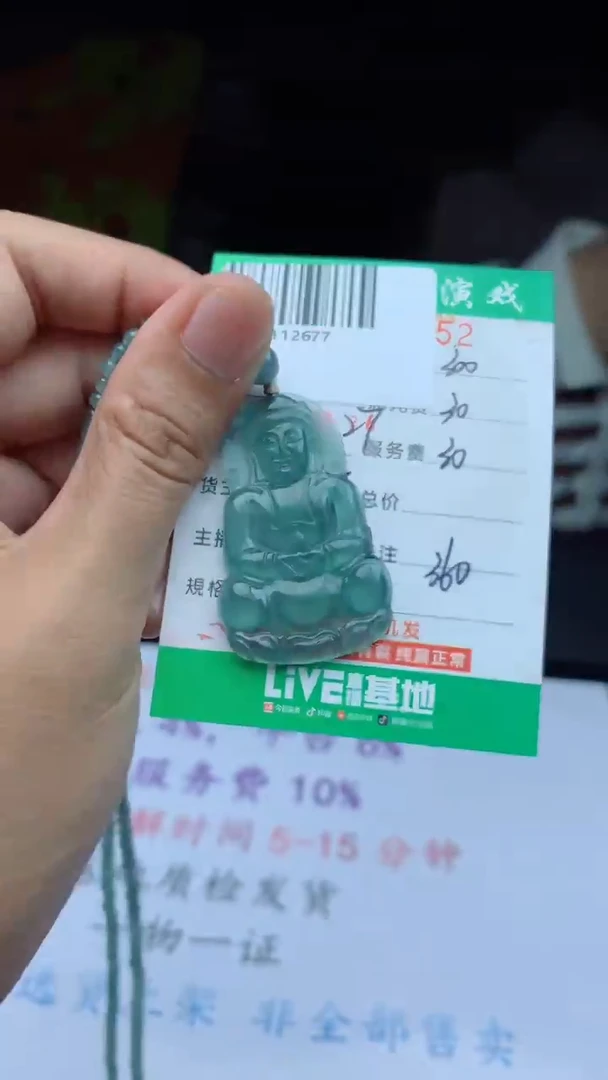 未镶嵌定制翡翠天然A货翡翠多样性发其一