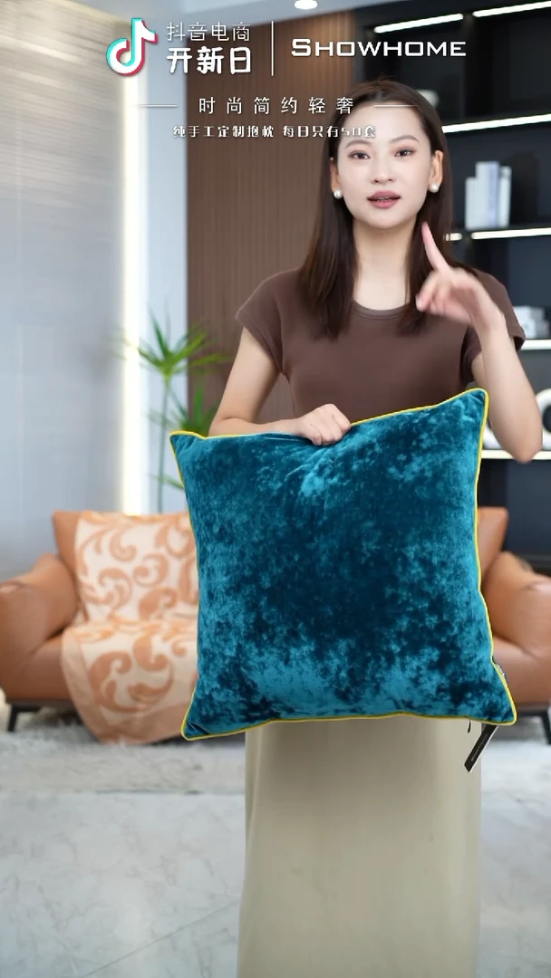 冰花绒孔雀绿50X50带芯