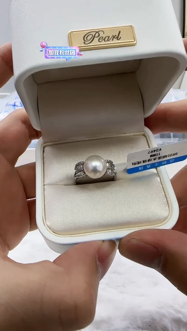 【闪购商品】淡水珍珠DA银S925镶嵌吊坠 v2497