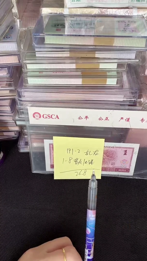 191 乱龙号 1-8 10 张