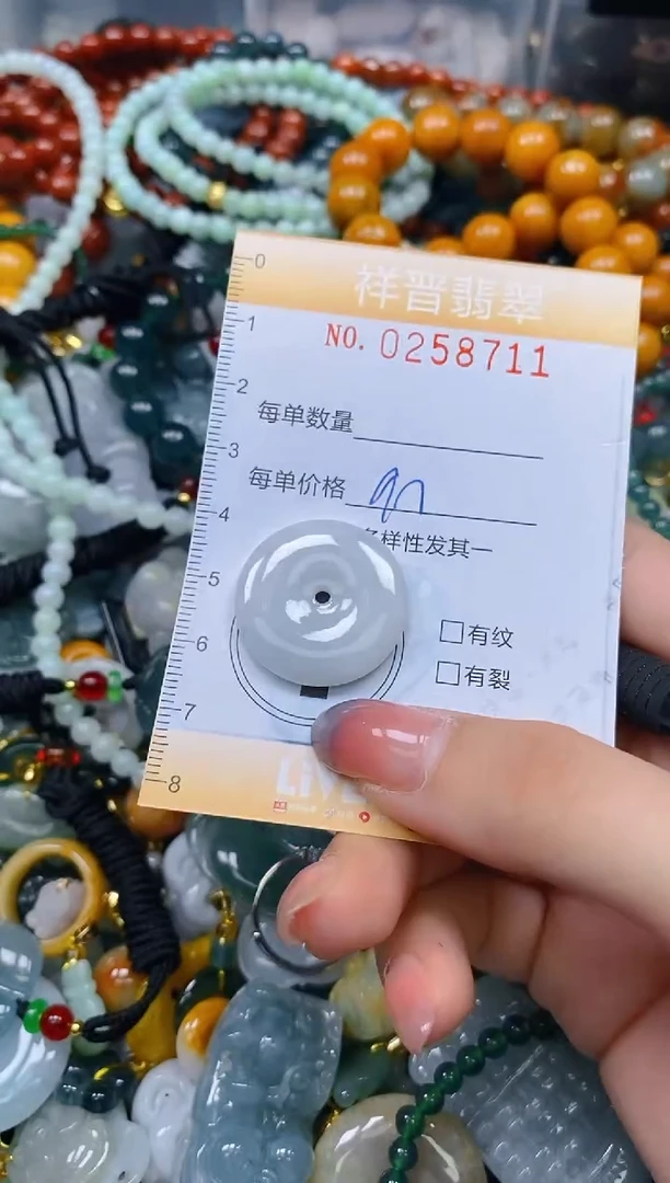颈饰未镶嵌翡翠闪购0258711多样性发其一