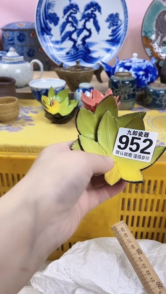 九*全场满18包邮(偏远除外）