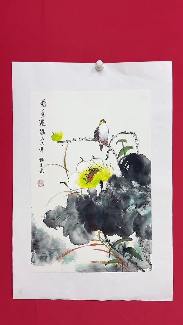 国画杨金光/山水/国画/宣纸