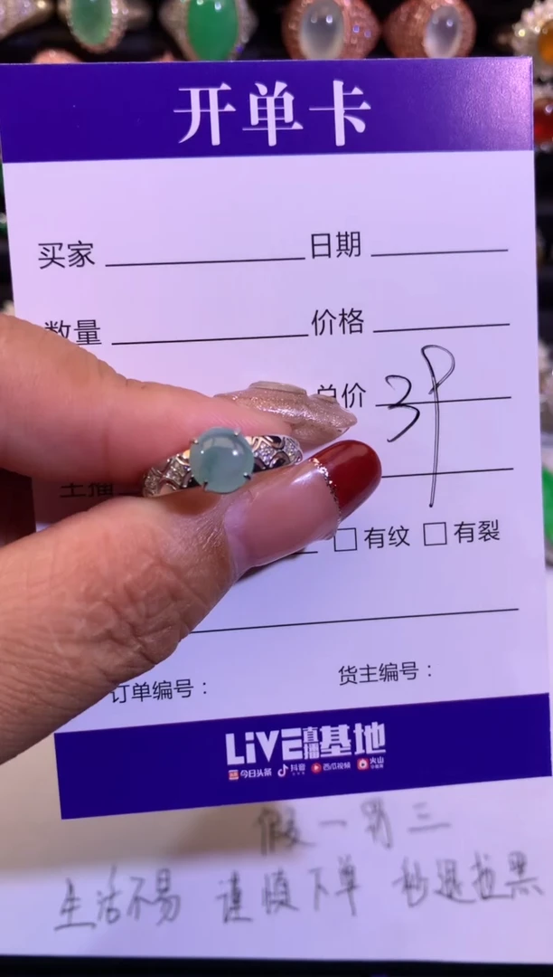【闪购商品】翡翠戒指银S925镶嵌缅甸天然A货翡翠