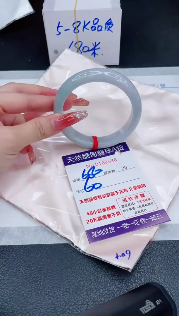 未镶嵌手镯翡翠680.00