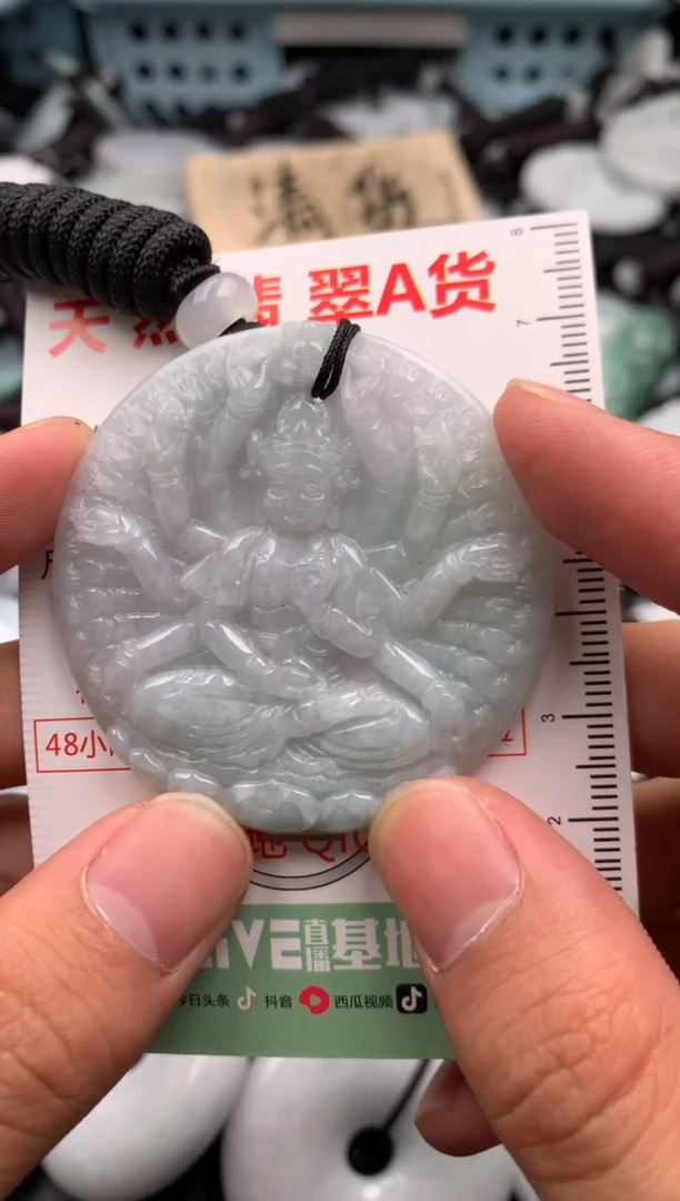 翡翠未镶嵌吊坠(不含链)1
