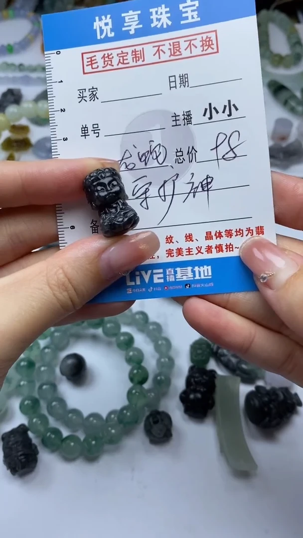 未镶嵌定制翡翠毛货定制不退不换