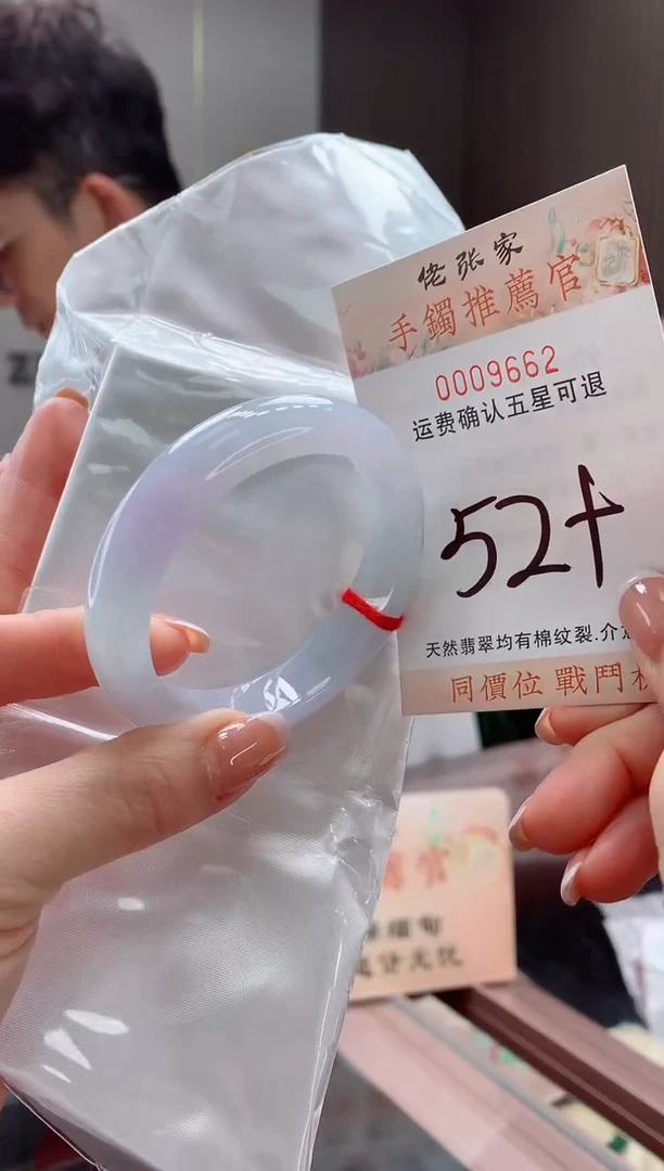 未镶嵌手镯翡翠天然缅甸A货翡翠