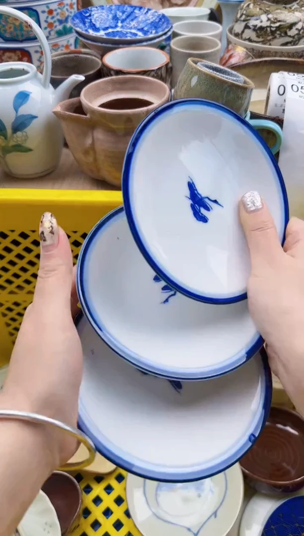 549默认微瑕，满20元包邮