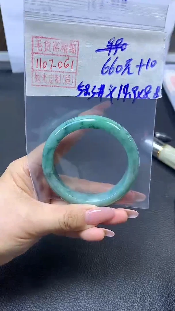 未镶嵌定制翡翠手镯58圈毛货需精细抛光#61
