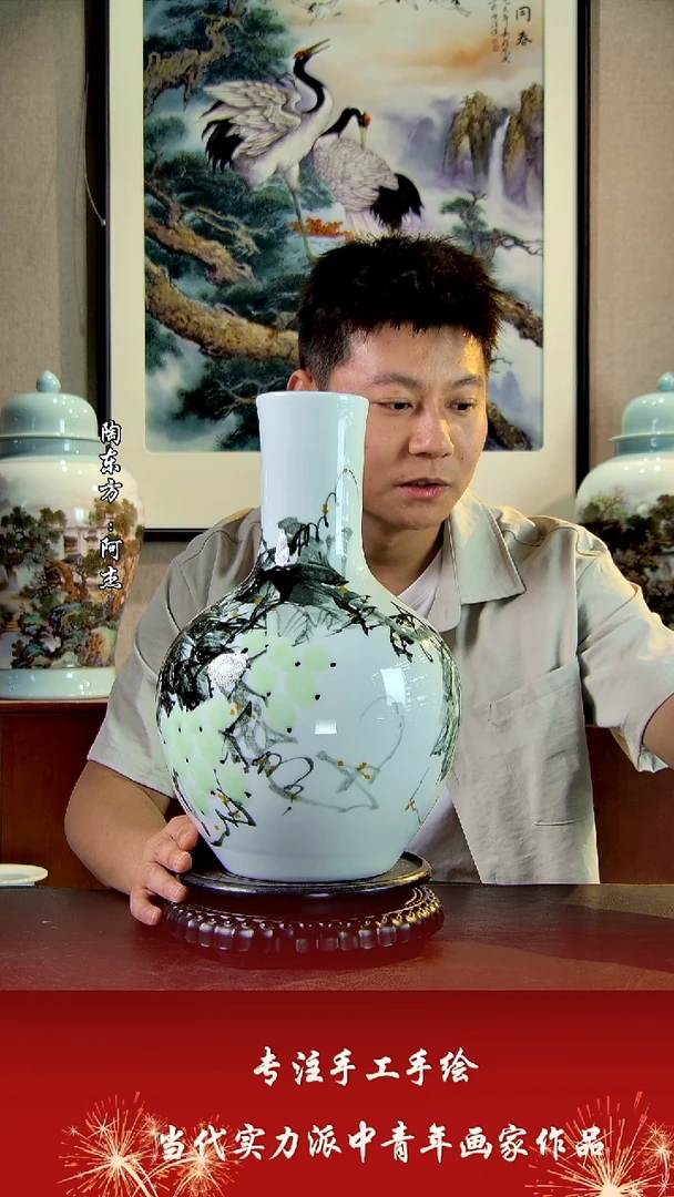 花瓶摆件景德镇陶东方陶瓷艺术作品花瓶摆件