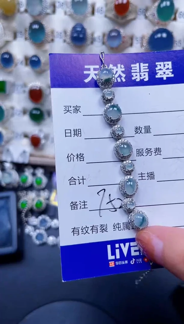 银S925镶嵌手链翡翠752