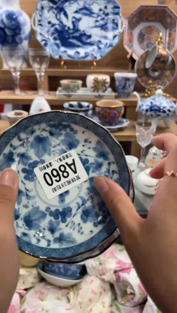 瓷片?****糖      A860