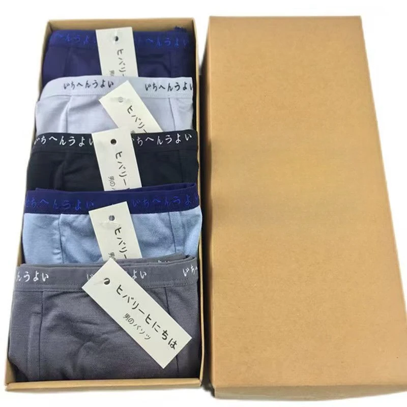 莫代尔男平角内裤中腰速干夏季时尚无痕薄款透气字母