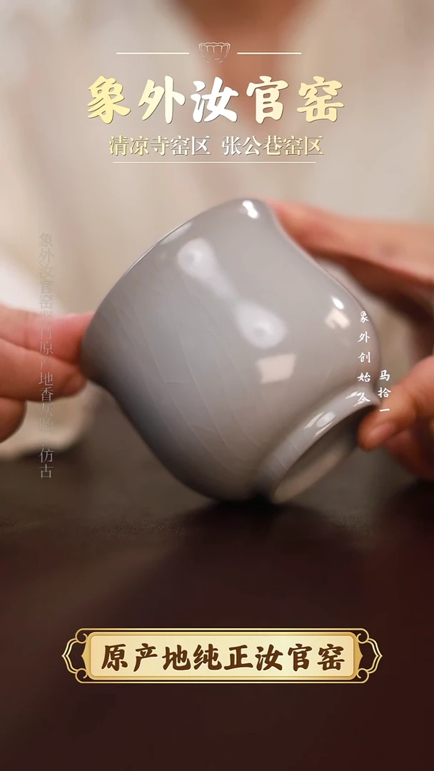 杯0753一级品清凉寺月白玉兰杯