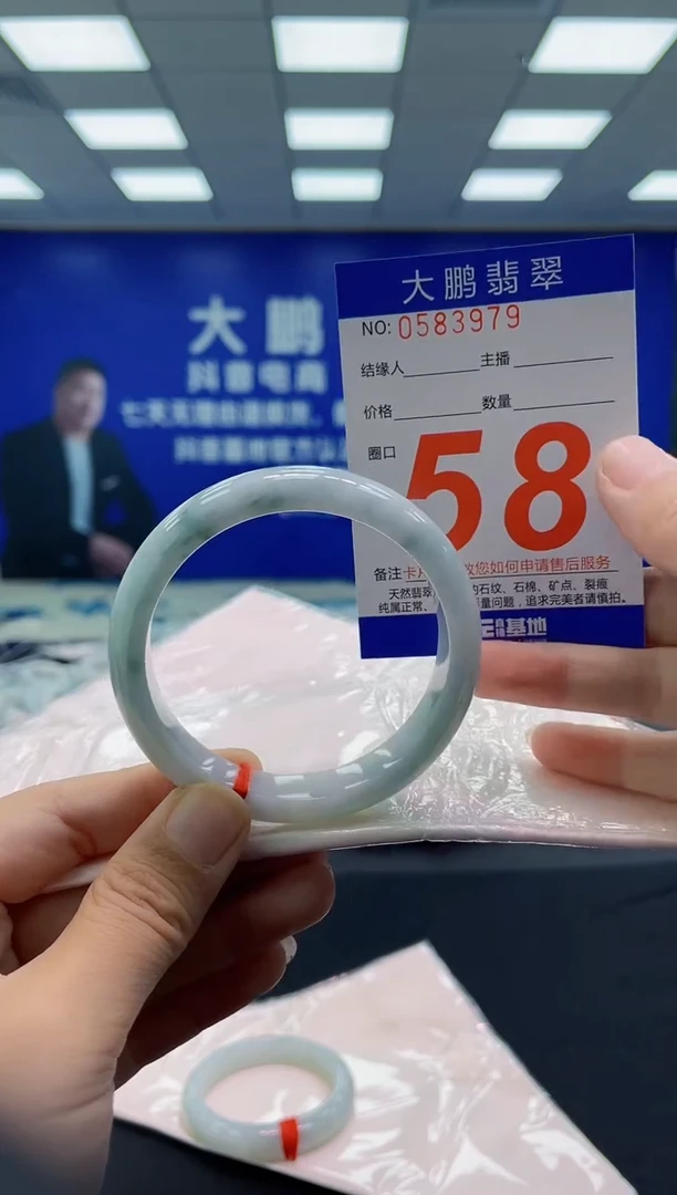 未镶嵌手镯翡翠AAAAAAAAAA