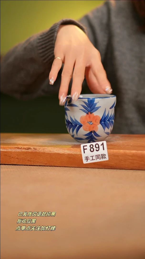 【闪购商品】其他F891窑林瓷业瓷器