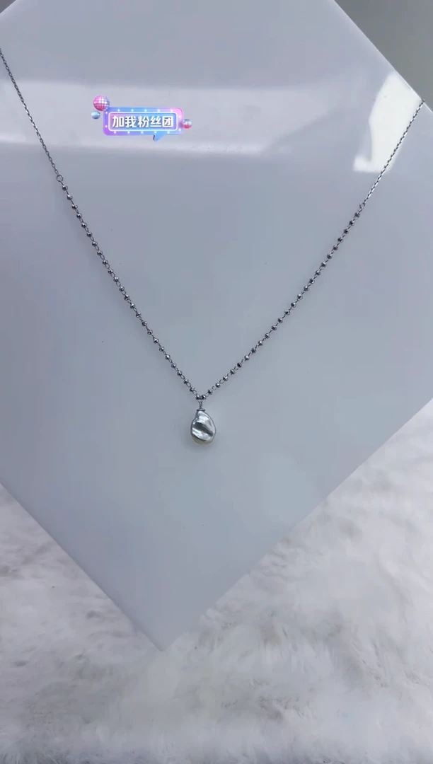 银S925镶嵌淡水珍珠DA淡水keshi吊坠 y209