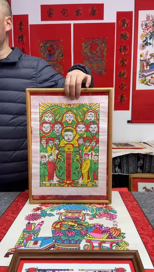 一**横画心天地三界手工制作精品