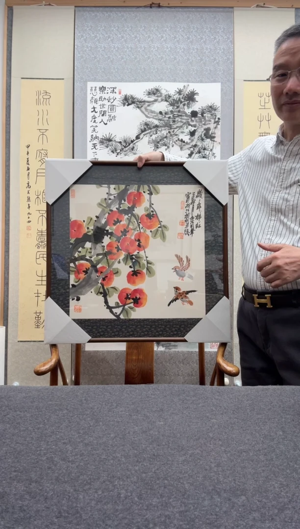 书法邱明华 西泠