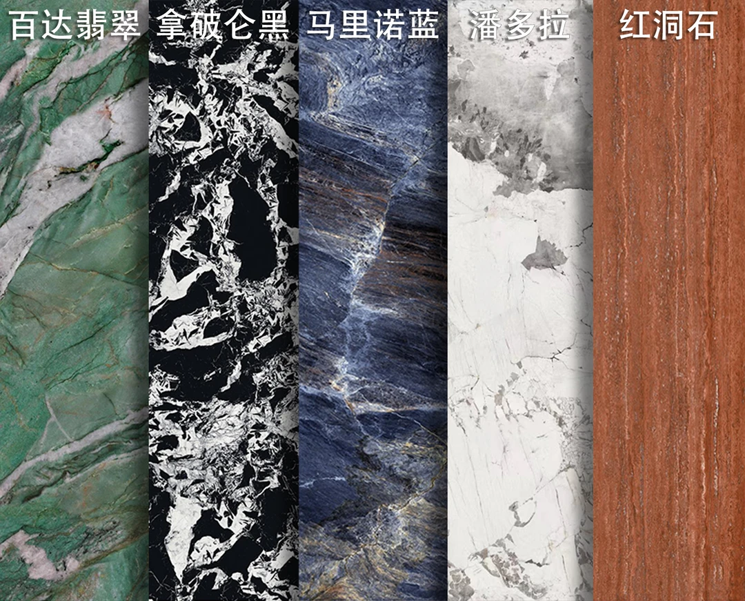 岩板小样品+图册】全屋岩板 别墅自建房大平层装修 佛山岩板厂家