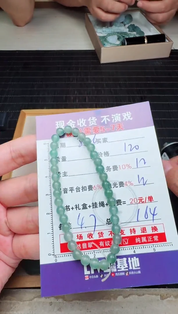 未镶嵌定制翡翠金****30634211062