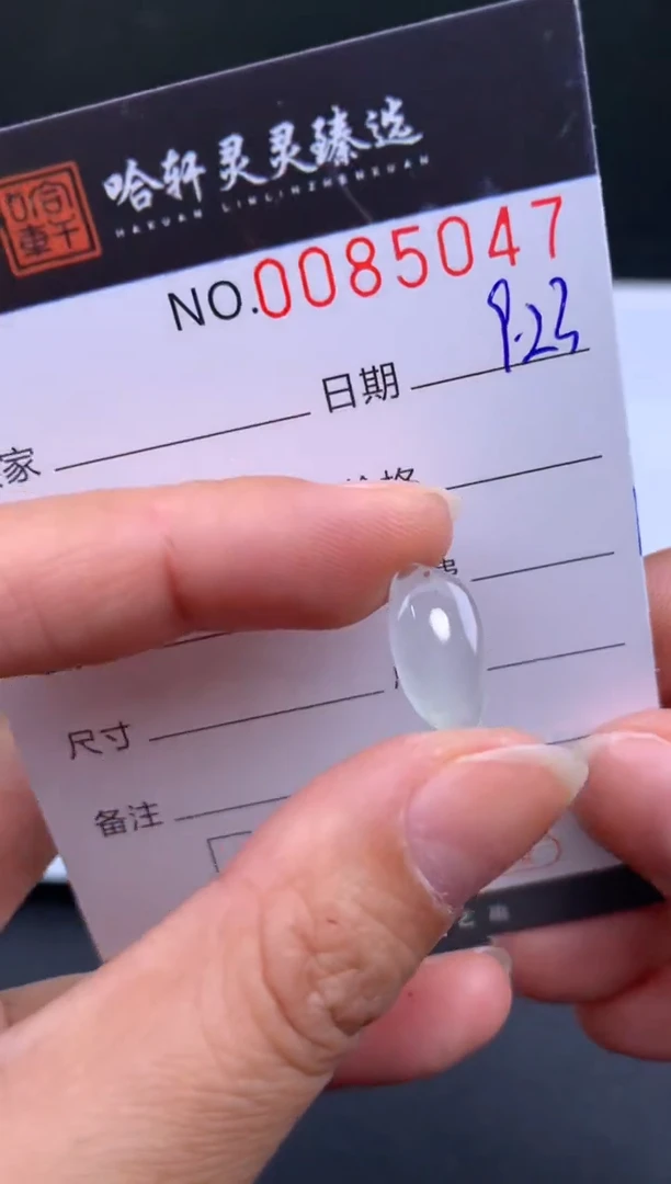 吊坠(不含链)未镶嵌翡翠哈轩  挂件1