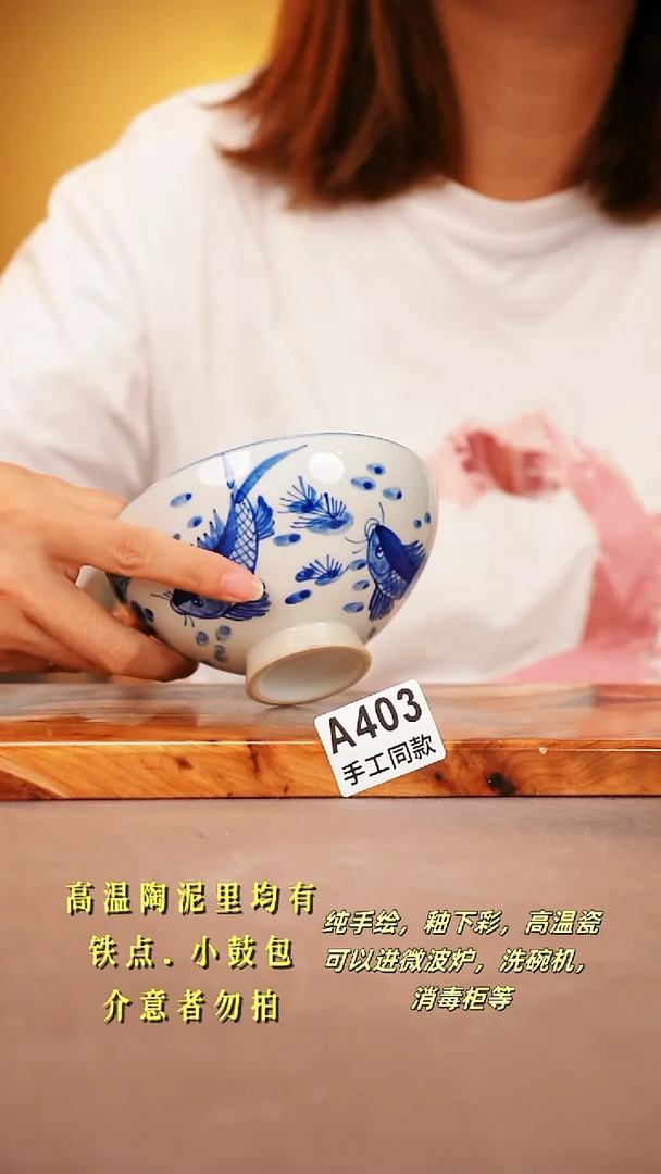 其他A403 陶然集器瓷器