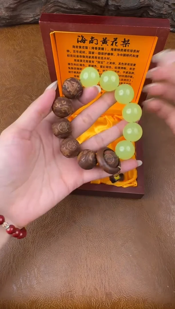 墨韵阁文玩黄花梨链接@@YS963