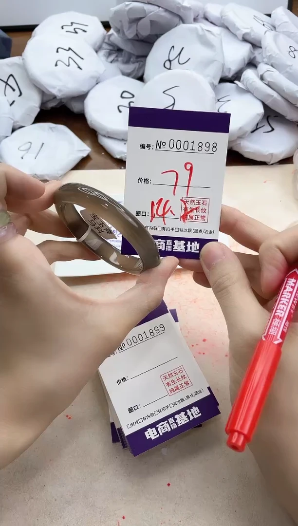 【闪购商品】玛瑙/玉髓手镯未镶嵌1898