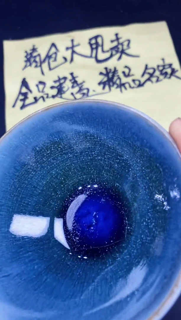茶盏307
