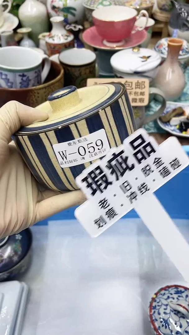 【闪购商品】59满20发货！一枪优先！